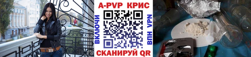 Альфа ПВП кристаллы  hydra онион  Пенза 