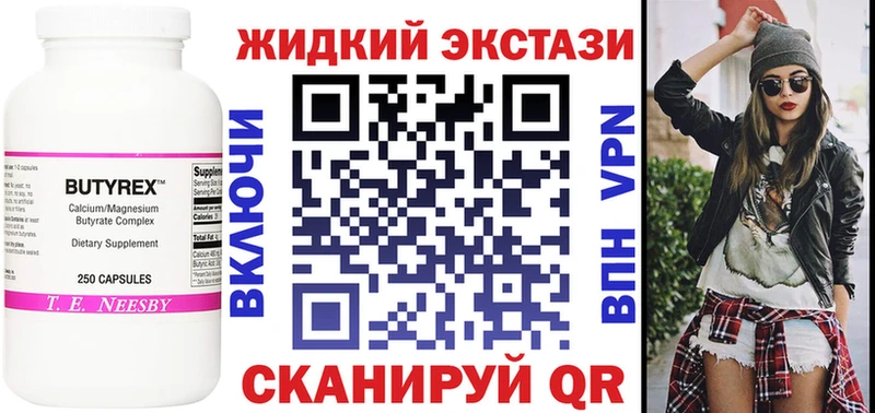 кракен ТОР  Пенза  БУТИРАТ вода 