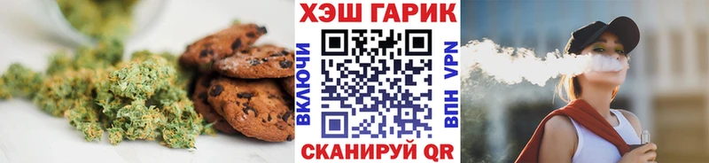 Еда ТГК конопля  Пенза 