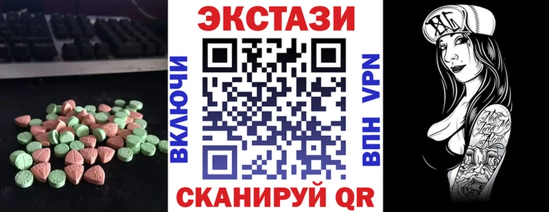 Ecstasy диски  kraken tor  Пенза 