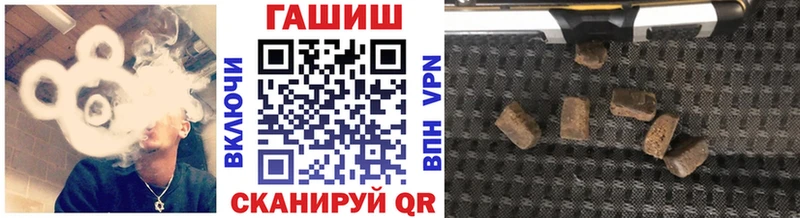 ГАШИШ Premium  Пенза 