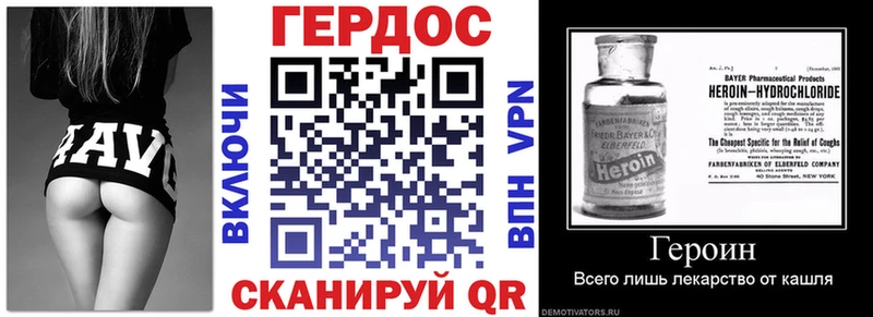 ГЕРОИН белый  Пенза 