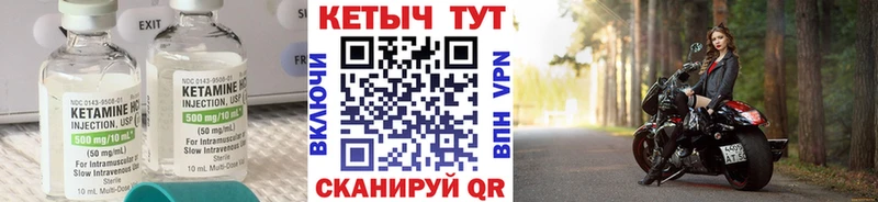 КЕТАМИН ketamine  Пенза 