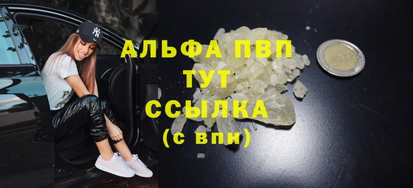 бутират Бугульма