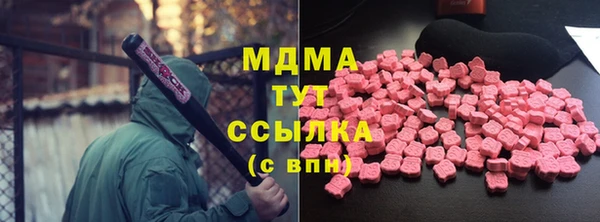 бутират Бугульма