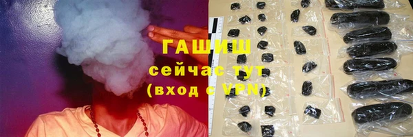 бутират Бугульма