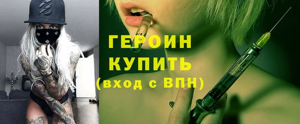 бутират Бугульма