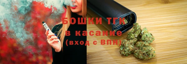 MESCALINE Бронницы
