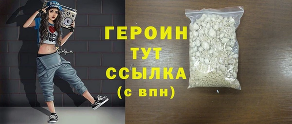 твердый Бородино