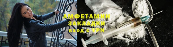 бутират Бугульма
