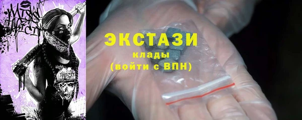 MESCALINE Бронницы