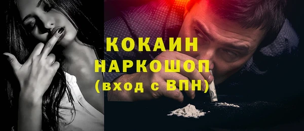 MESCALINE Бронницы