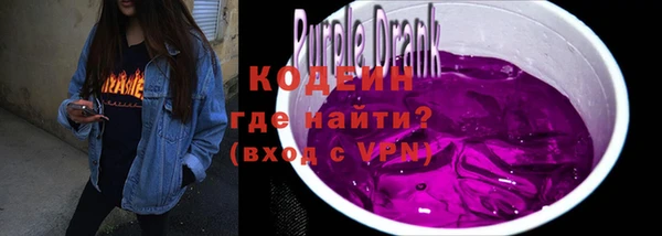 бутират Бугульма