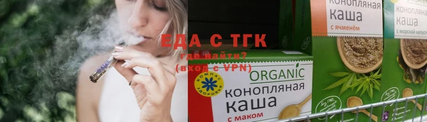 MESCALINE Бронницы
