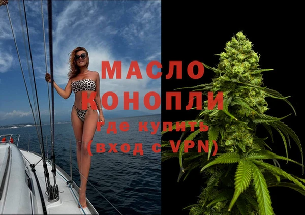 MESCALINE Бронницы