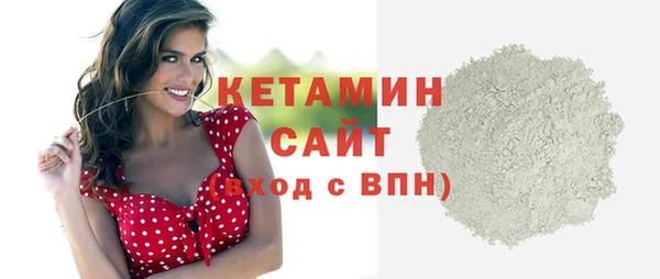 MESCALINE Бронницы
