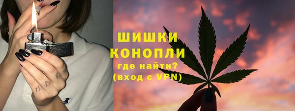 бутират Бугульма