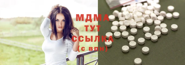 MESCALINE Бронницы