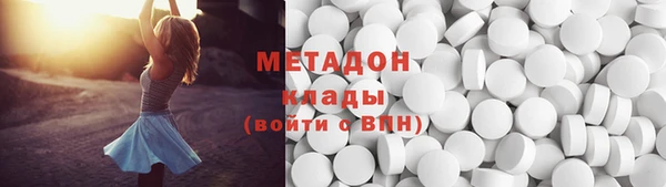 бутират Бугульма