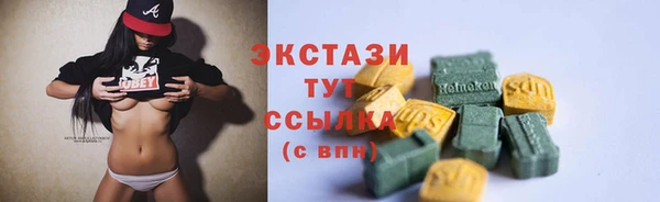 MESCALINE Бронницы
