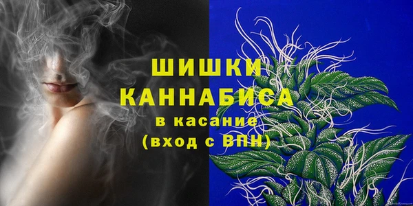 бутират Бугульма