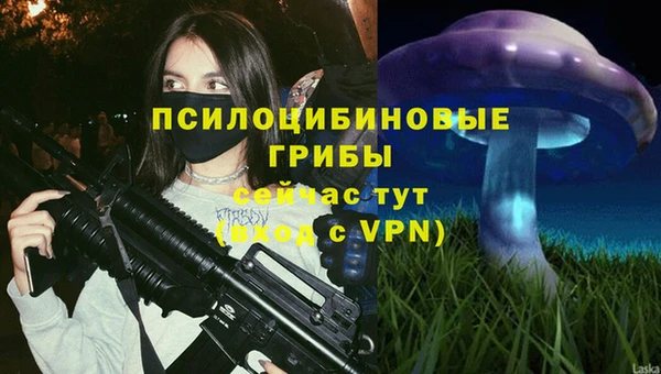 MESCALINE Бронницы