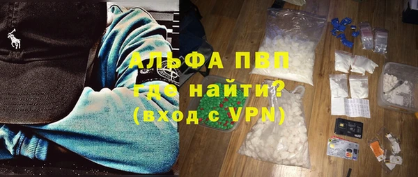 бутират Бугульма