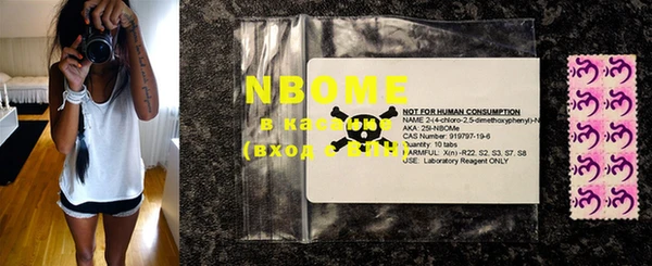 MESCALINE Бронницы