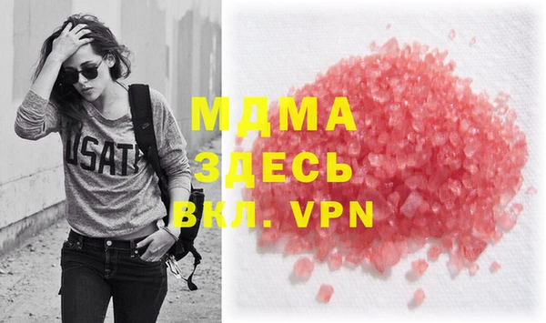 MESCALINE Бронницы