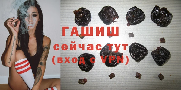 бутират Бугульма
