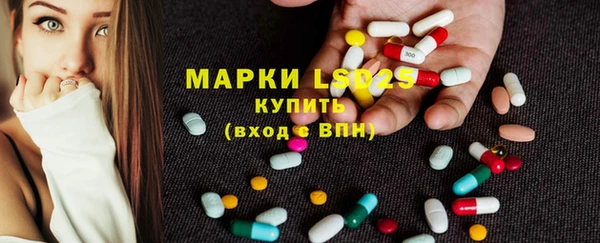 бутират Бугульма