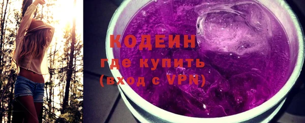 MESCALINE Бронницы
