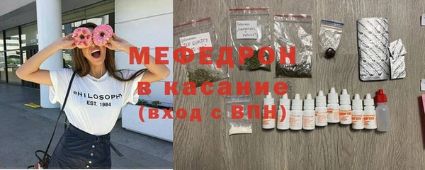 бутират Бугульма