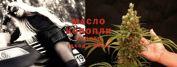 бутират Бугульма