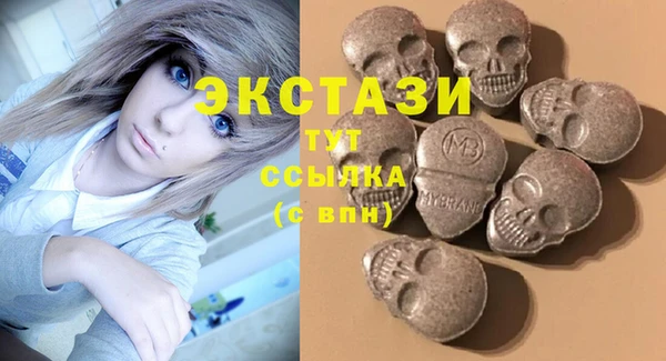 MESCALINE Бронницы