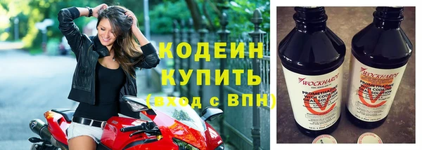 MESCALINE Бронницы