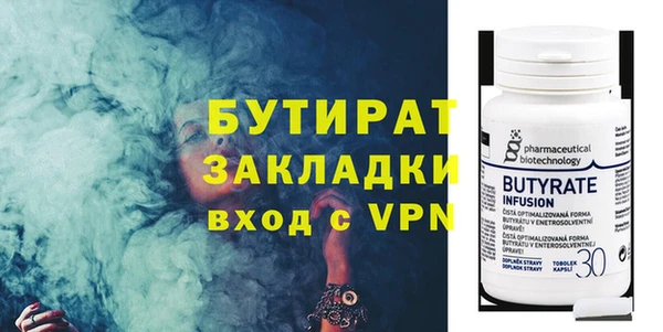 MESCALINE Бронницы