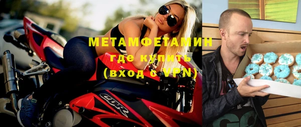 бутират Бугульма