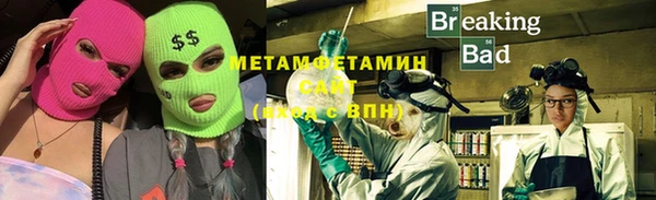 MESCALINE Бронницы