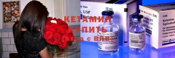 бутират Бугульма