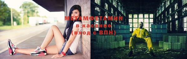 бутират Бугульма