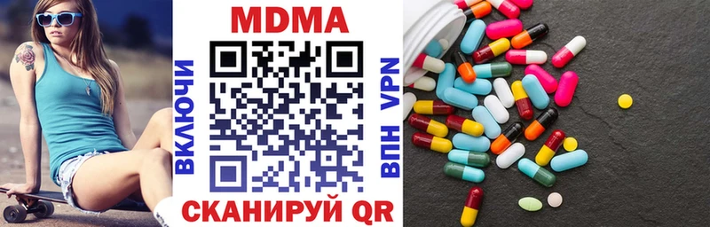 MDMA кристаллы  Пенза 