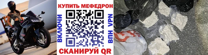 МЯУ-МЯУ mephedrone  Пенза 