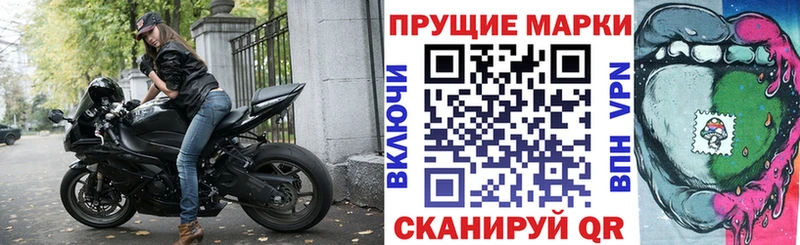 MEGA ссылка  Пенза  Марки NBOMe 1500мкг 