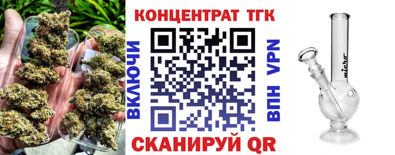гидра ONION  Пенза  Дистиллят ТГК вейп с тгк 